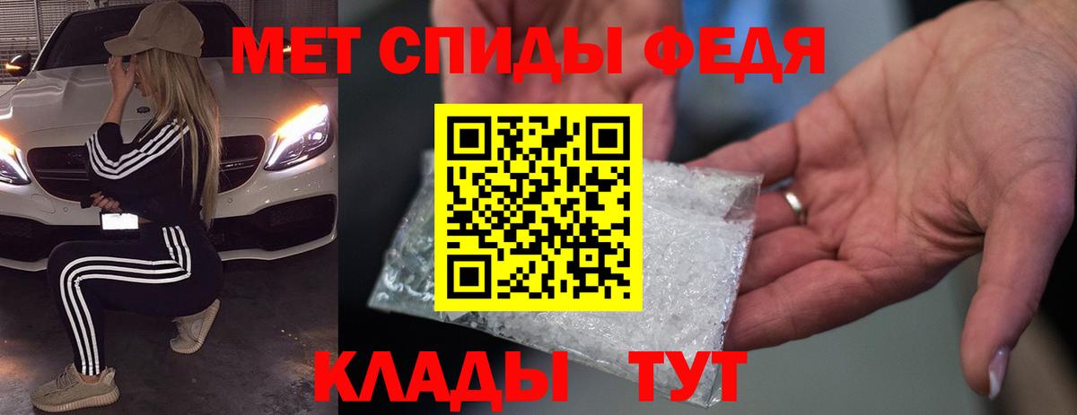 Амфетамин VHQ Сланцы