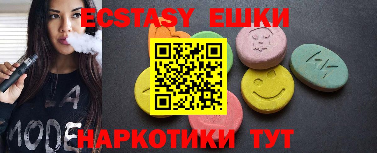 Меф МЯУ МЯУ   МАРИХУАНА  НБОМе  Сланцы  Гашиш  Вход с VPN  Мефедрон  MDMA  Alpha-PVP СК   ТГК 