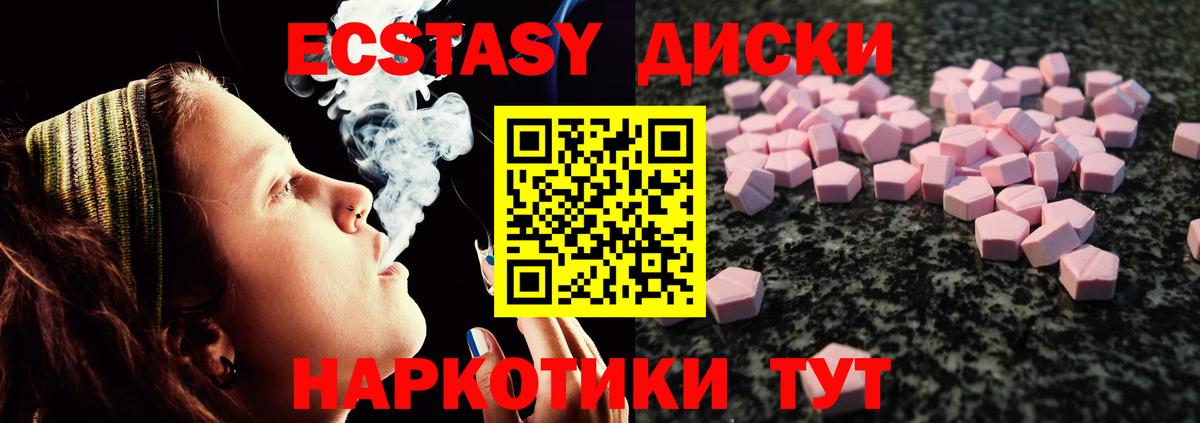 ЭКСТАЗИ Punisher  MEGA сайт  Экстази  Сланцы  Вход с VPN 