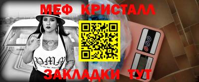 mdpv Туймазы