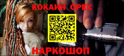 мескалин Уссурийск