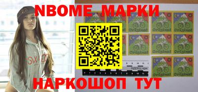 гашишное масло Усть-Джегута