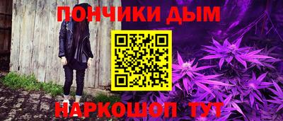мескалин Уссурийск