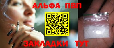 метамфетамин Тула