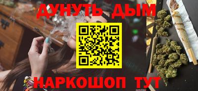 мескалин Уссурийск