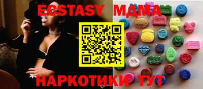 марки lsd Усть-Илимск