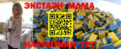 мескалин Уссурийск