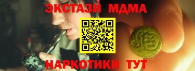 метамфетамин Тула