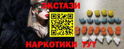 гашишное масло Усть-Джегута