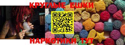 мескалин Уссурийск