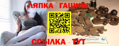 мескалин Уссурийск