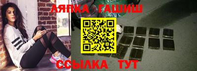 мескалин Уссурийск