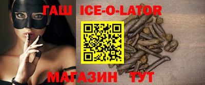 метамфетамин Тула