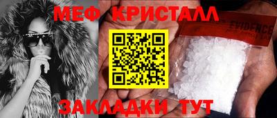 мескалин Уссурийск