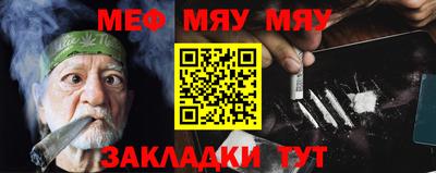 метамфетамин Тула