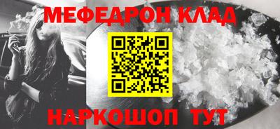 метамфетамин Тула