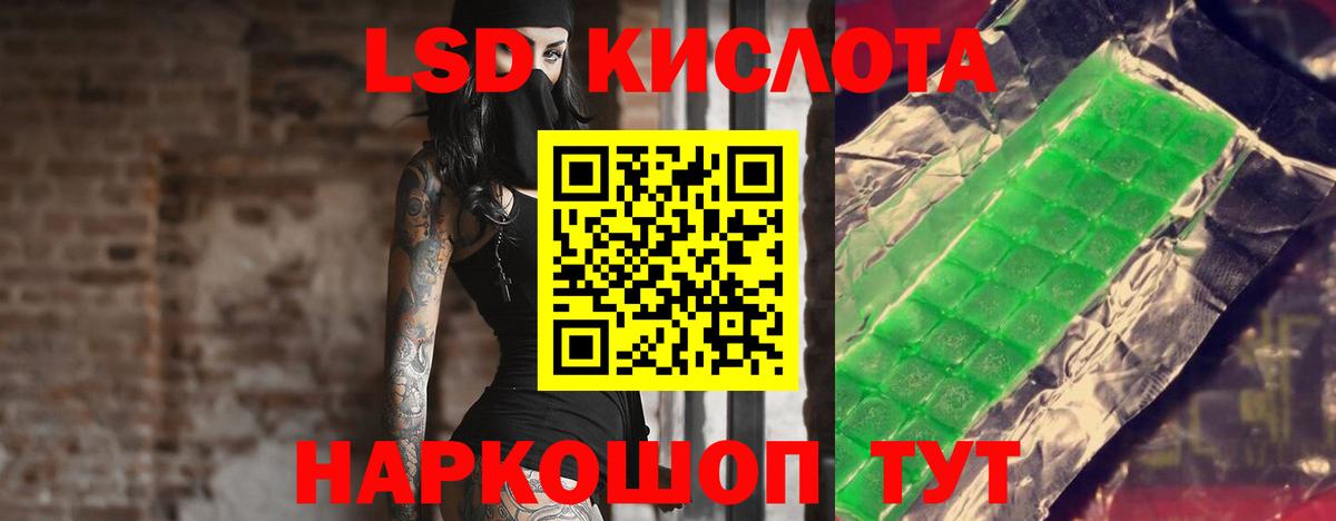 Лсд 25 экстази ecstasy Сланцы