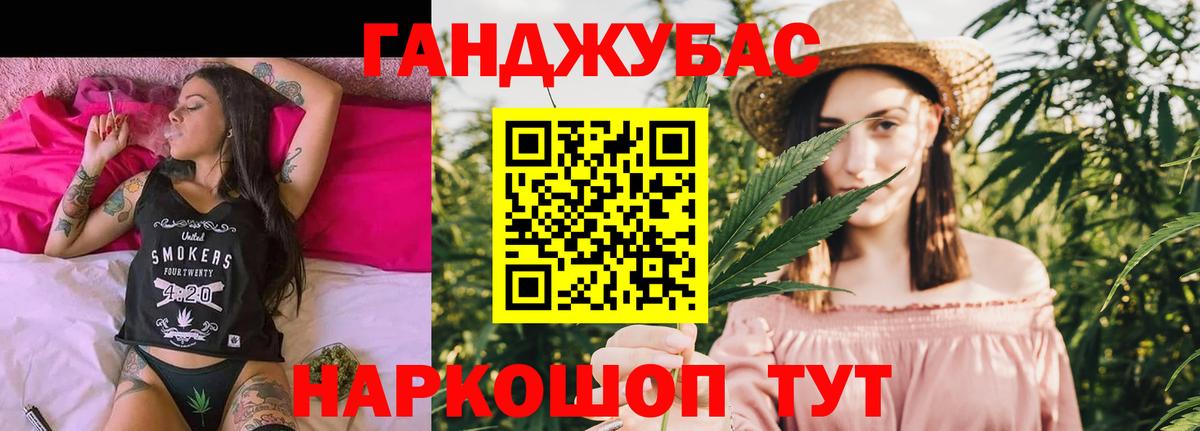 МАРИХУАНА Amnesia Сланцы
