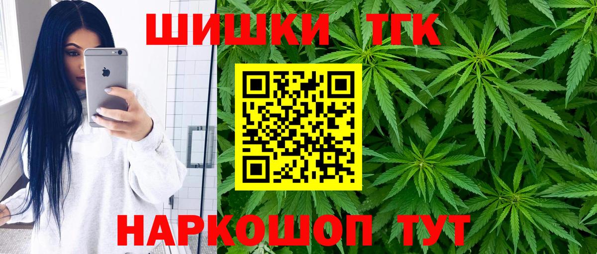 Канабис MAZAR  Бошки марихуана ГИДРОПОН  Вход с VPN  Сланцы 